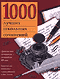 1000 лучших школьных сочинений. Древнерусская литература - литература XIX века. Книга 1: подробнее