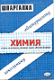 Подробнее