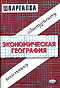 Подробнее