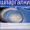 Подробнее